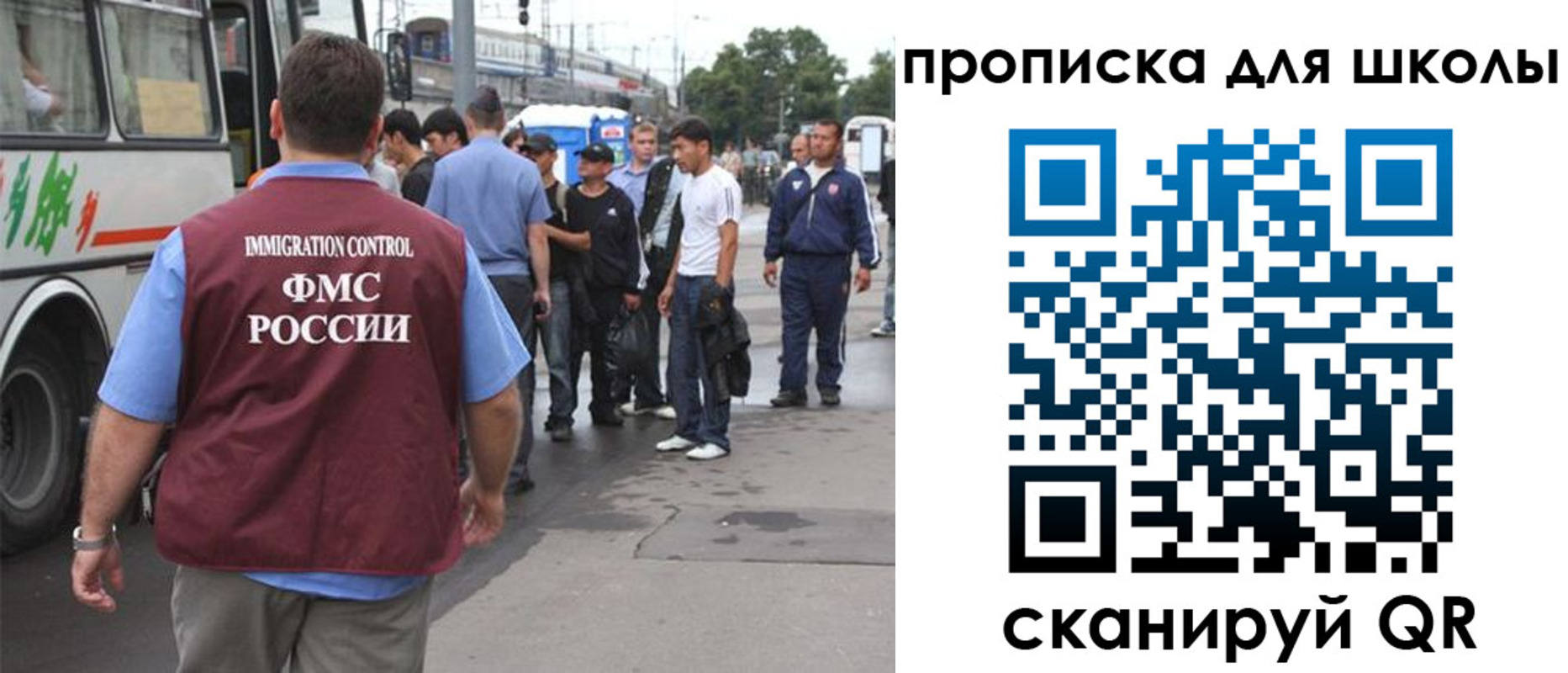 временная регистрация 2025 в Муравленко